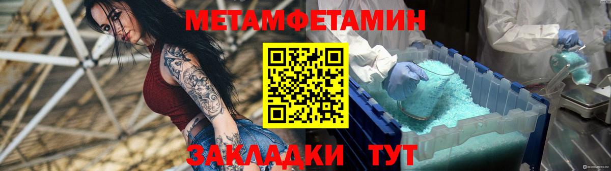 АМФЕТАМИН  АМФЕТАМИН  Вход с VPN  Amphetamine 98%  Чернушка 