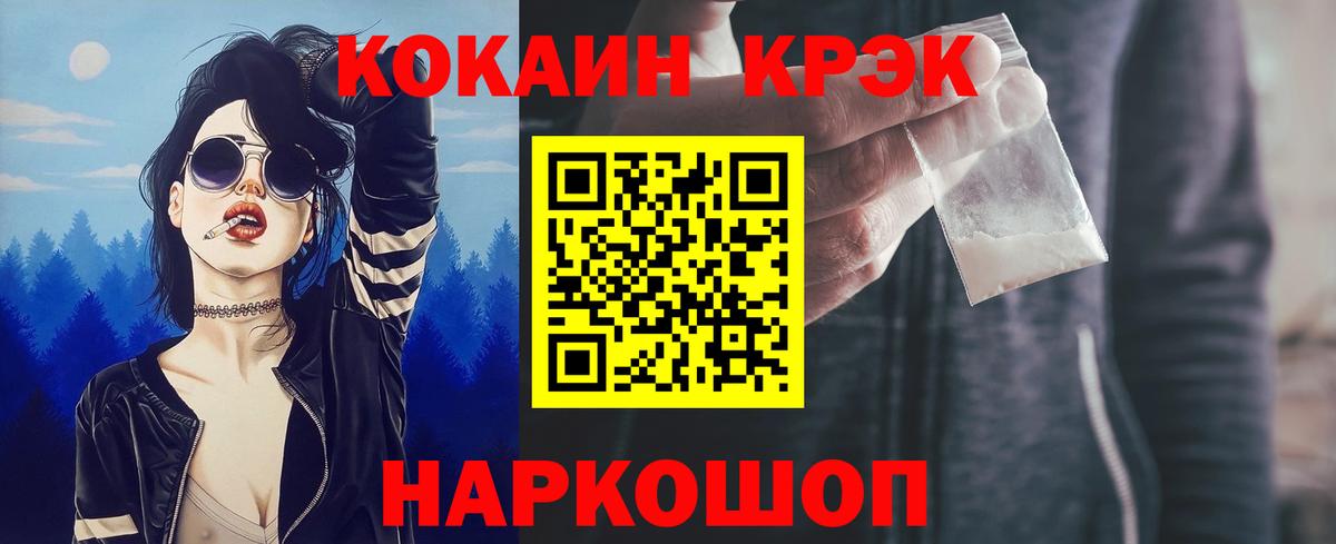 Cocaine Перу Чернушка