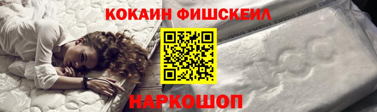 Чернушка  COCAIN Колумбийский  COCAIN  Вход с VPN  КОКАИН Боливия 