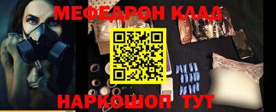 mdma Обнинск