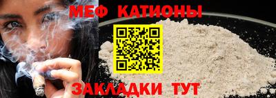 мет Нягань