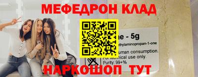 мет Нягань