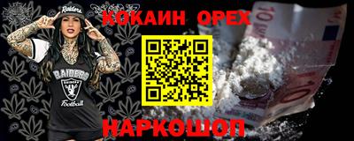 mdma Обнинск