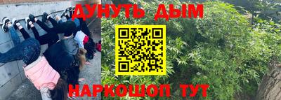 mdma Обнинск