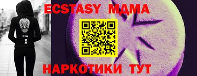 бошки Новокубанск