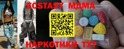 бошки Новокубанск
