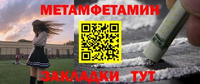 mdma Обнинск