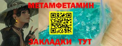 мет Нягань