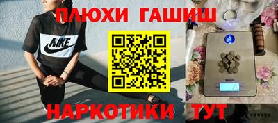 mdma Обнинск