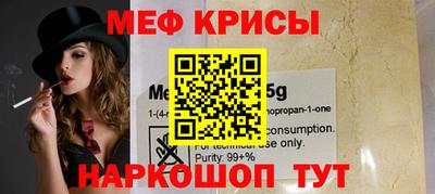 mdma Обнинск