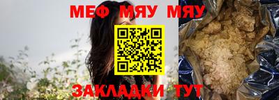 мет Нягань