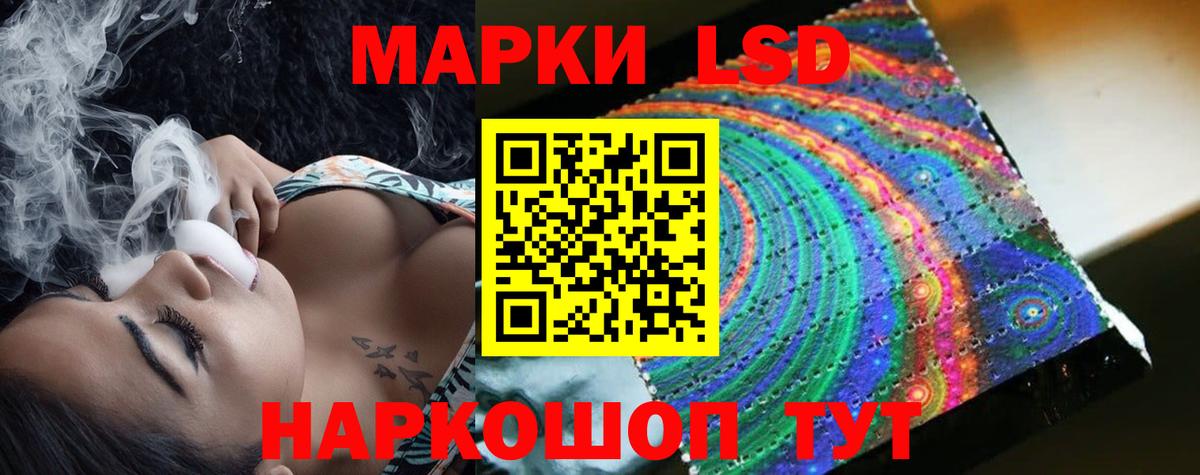 LSD-25 экстази ecstasy  Вход с VPN  Чернушка 
