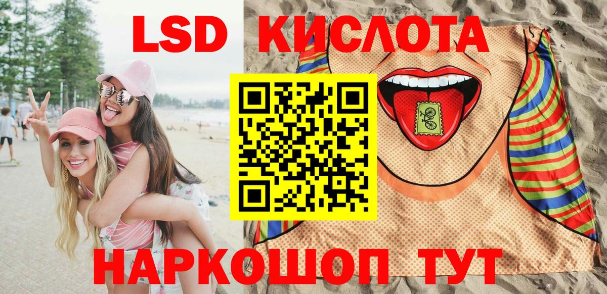 Марки 25I-NBOMe 1,8мг  Вход с VPN  Чернушка 