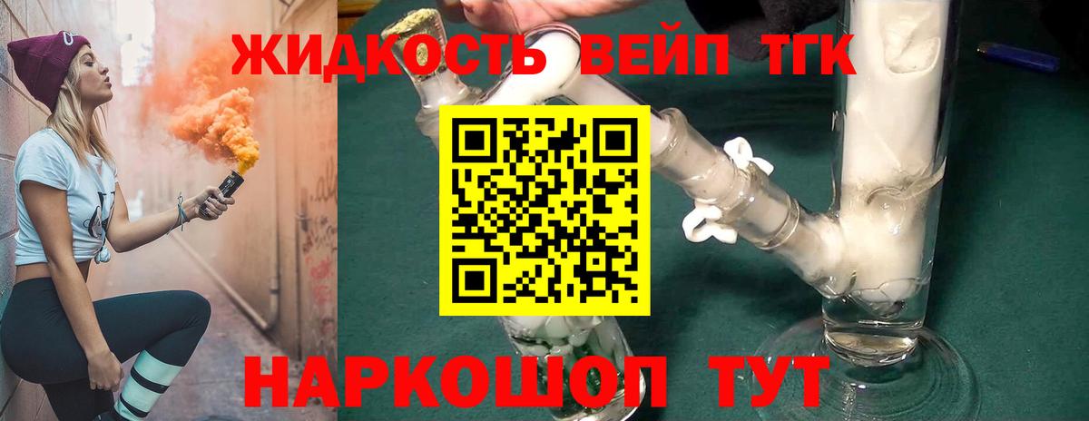 Чернушка  ТГК THC oil  Дистиллят ТГК вейп с тгк  сколько стоит  Вход с VPN 