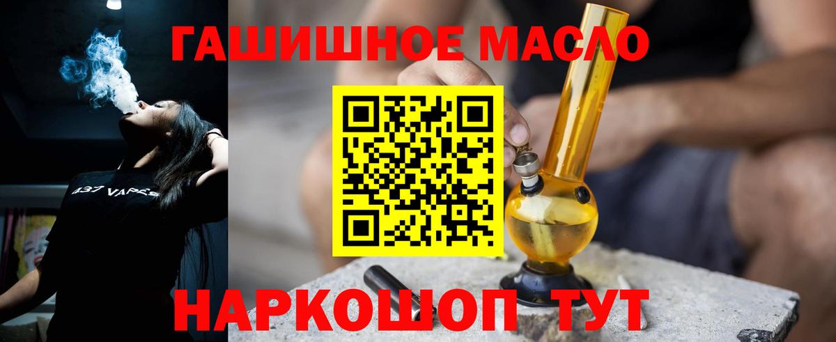 ТГК Wax Чернушка