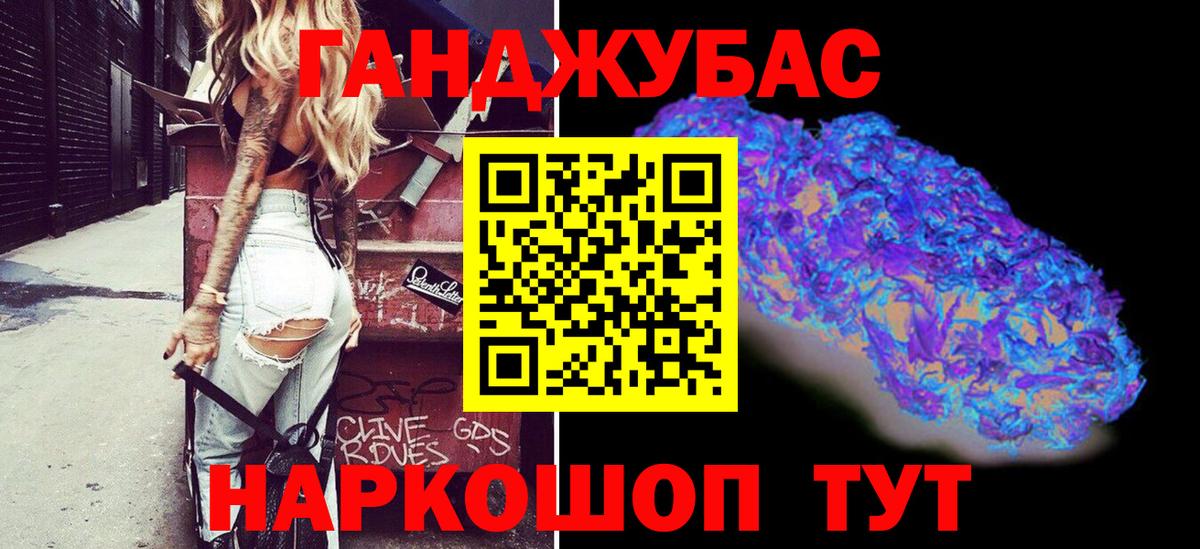 Конопля MAZAR  Канабис LSD WEED  Вход с VPN  Чернушка 